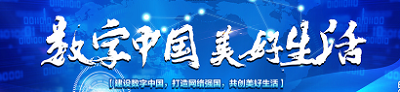 08 中芯数字携手数字中国理财产品正式上线 数字化发展再添一把火133.png