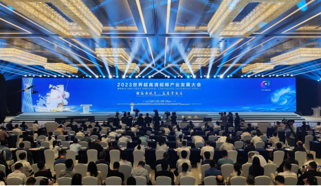 2023世界超高清视频产业发展大会在广州召开29.png