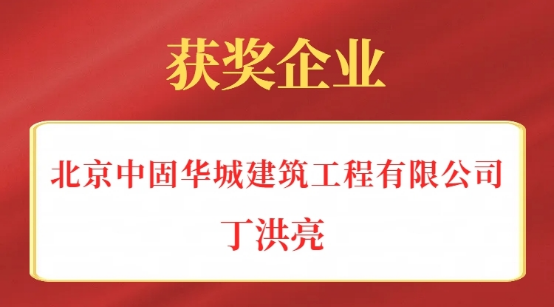 B2 共未来集团五周年庆典圆满落幕2744.png