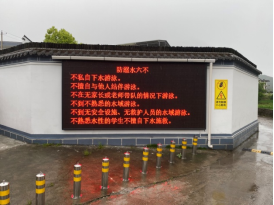 04 歙县王村中心学校防溺水工作落实到位582.png